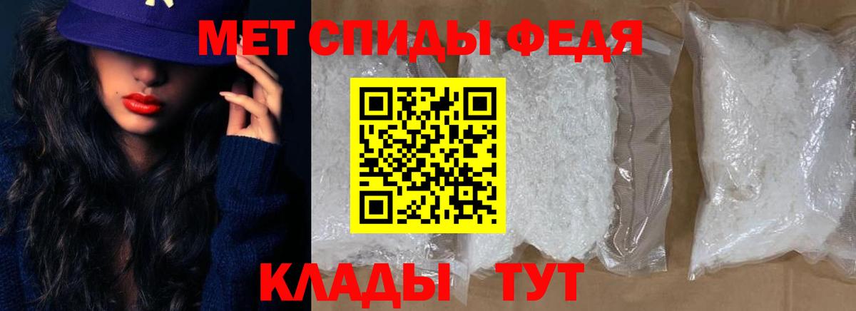 Amphetamine 97% Киселёвск