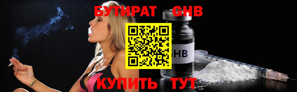 ГАШИШ  Вход с VPN  Киселёвск  Мефедрон   КЕТАМИН  Марихуана  Бошки Шишки  Cocaine  МДМА  Амфетамин   Экстази 