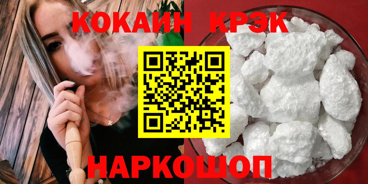 Кокаин Columbia  Вход с VPN  Cocaine  что такое   Киселёвск  Cocaine 98% 