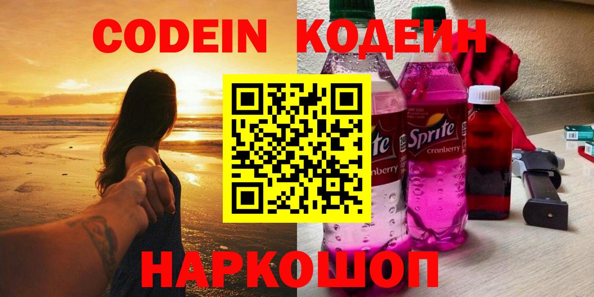 A-PVP Киселёвск