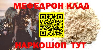 альфа пвп VHQ Кимры