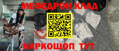 мдма Кингисепп