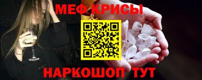 мдма Кингисепп