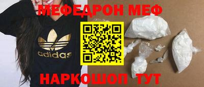 амф Кинель