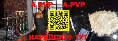 альфа пвп VHQ Кимры