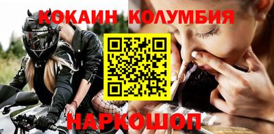 бошки Канаш