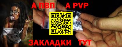 бошки Канаш