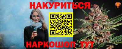 эйфоретик Ростов-на-Дону