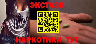 мдма Кингисепп