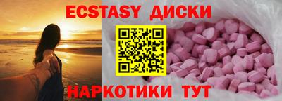 мдма Кингисепп