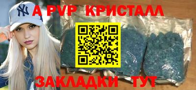 альфа пвп VHQ Кимры