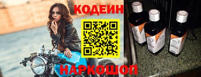 марихуана Камышлов