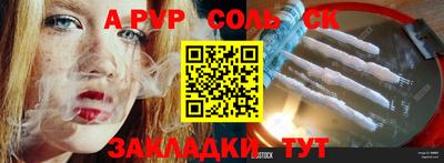скорость Кандалакша
