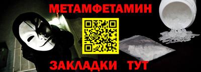 мдма Кингисепп