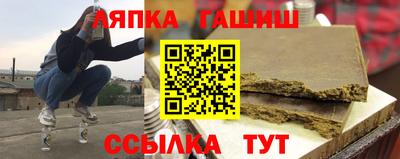 марихуана Камышлов