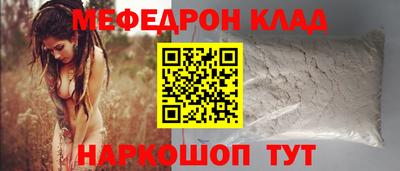 амф Кинель
