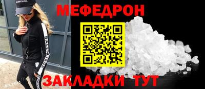 мдма Кингисепп