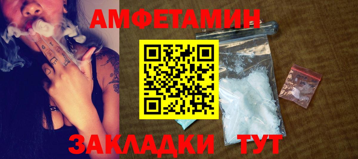 МЕТАМФЕТАМИН Methamphetamine Киселёвск