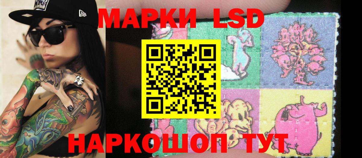 Марки 25I-NBOMe  Марки 25I-NBOMe 1500мкг  Вход с VPN  Киселёвск 