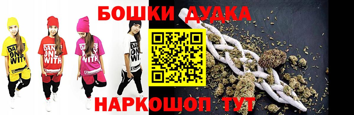 Бошки марихуана AK-47 Киселёвск